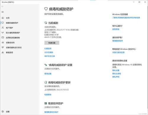 应对Windows Edge浏览器下载软件被误报为病毒的解决方案