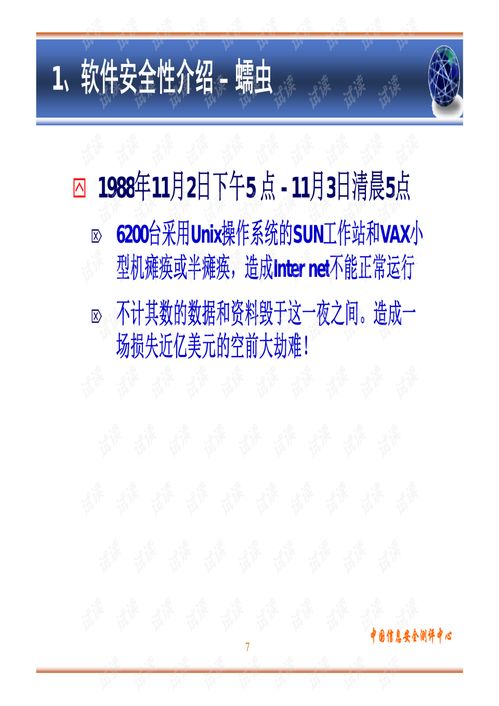 确保软件安全之路 探析源代码安全检测与产品检验检测的重要性